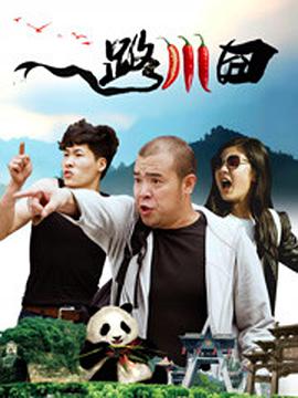 三不管
