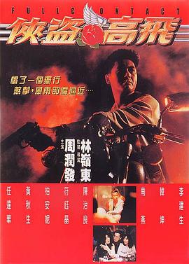 偷欢嫁期