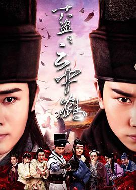 剑女幽魂