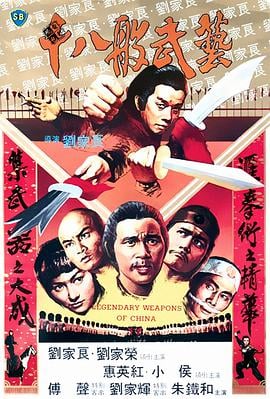 卧底赌神