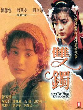同喜同喜