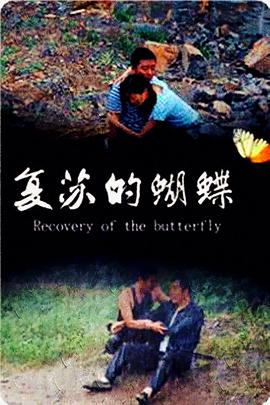 奇门遁甲