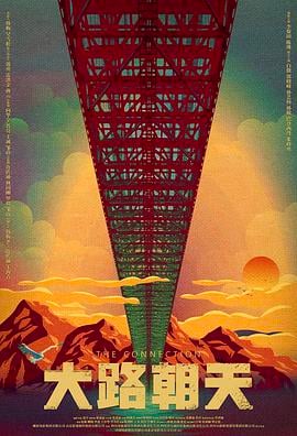 大战外星人