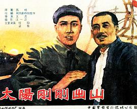 将错就错