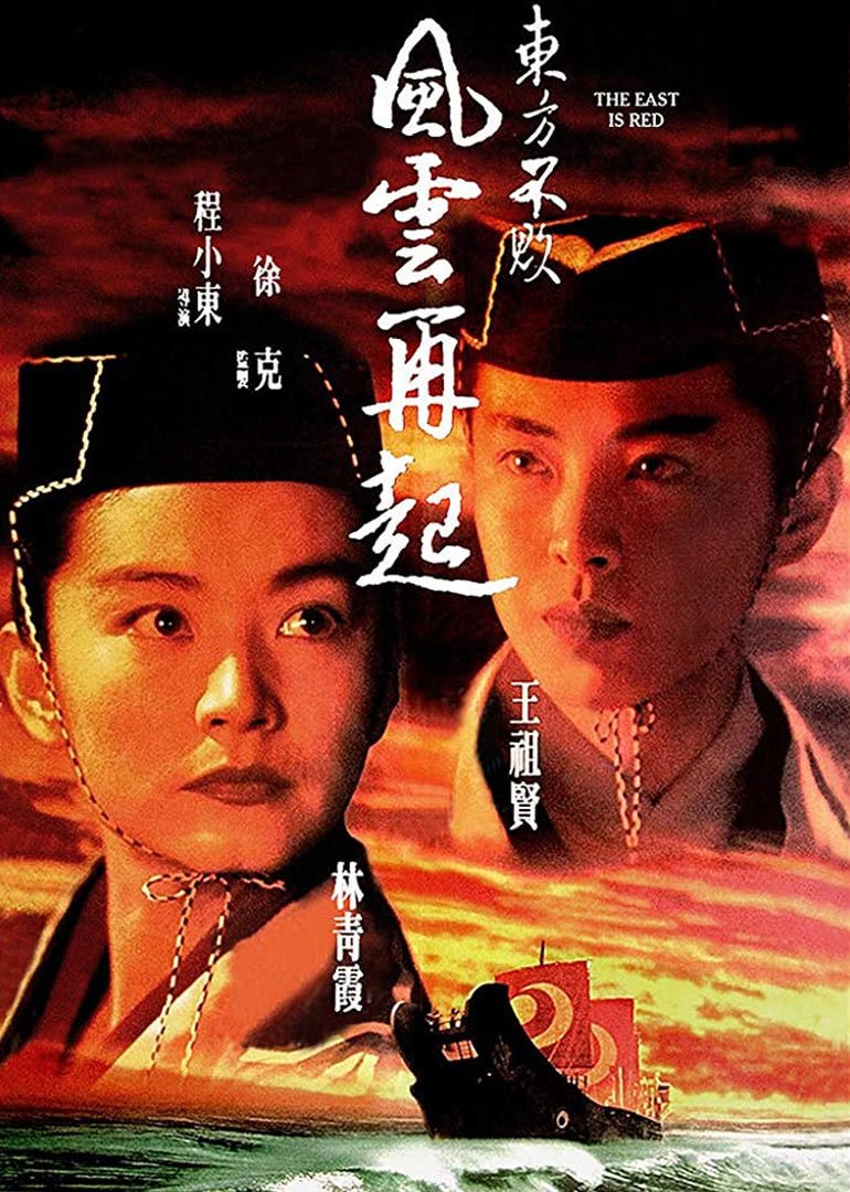 飞车女童党