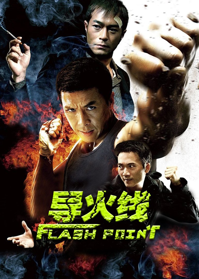 剧场版与你在世界终结之日FINAL