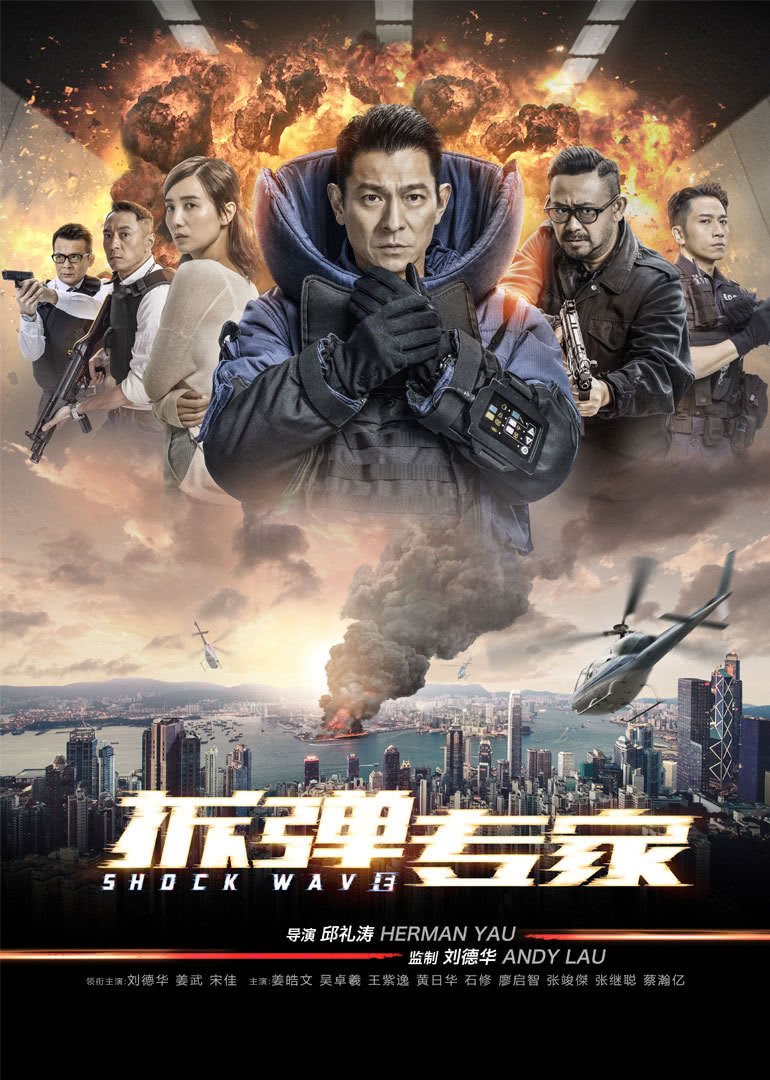 哥斯拉VS太空哥斯拉