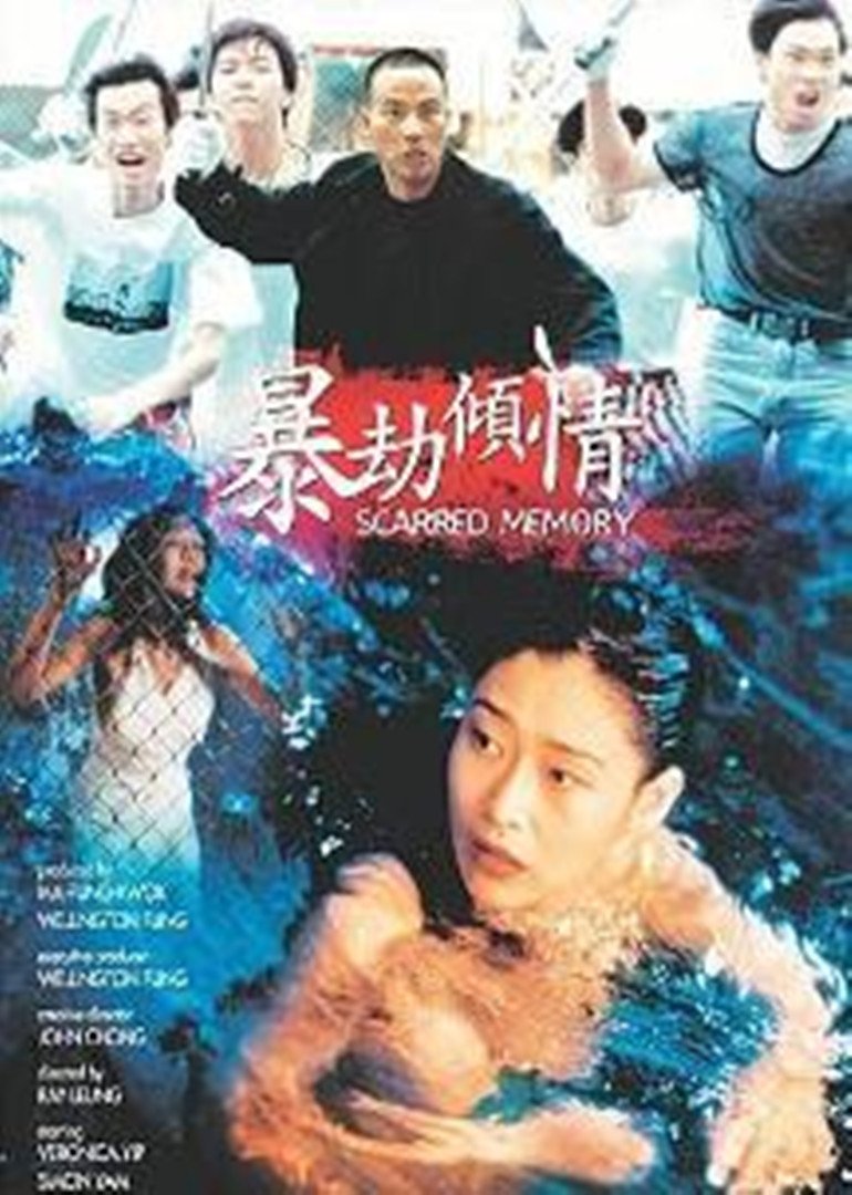 最后的夏天