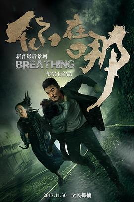 亚洲秘密警察