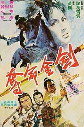 寂静人生