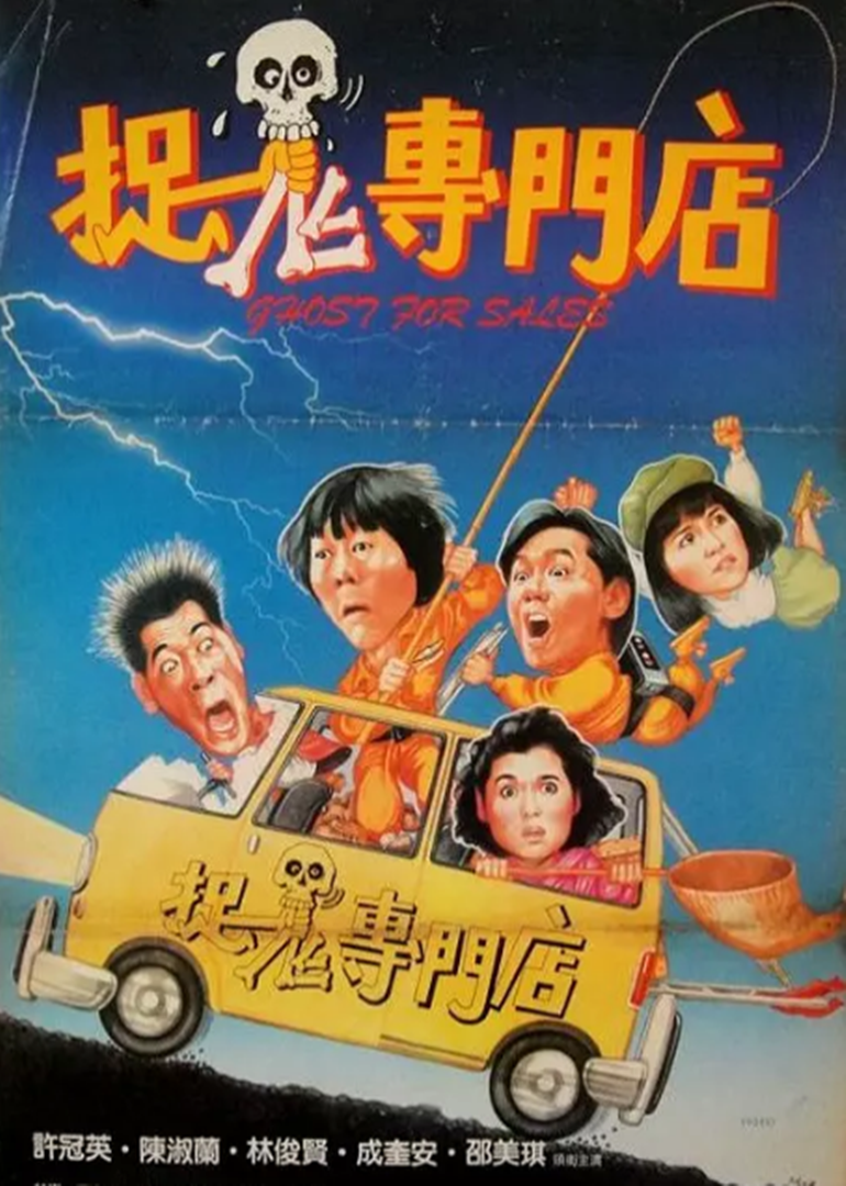 Nneka漂亮的蛇