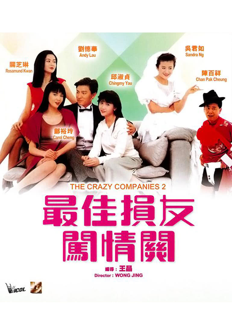 首都消失
