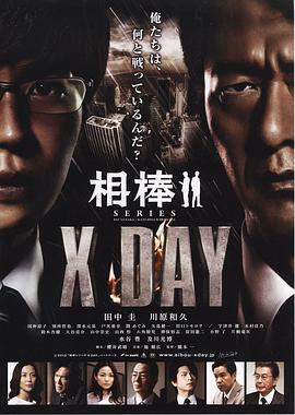 星际之门：时空连续