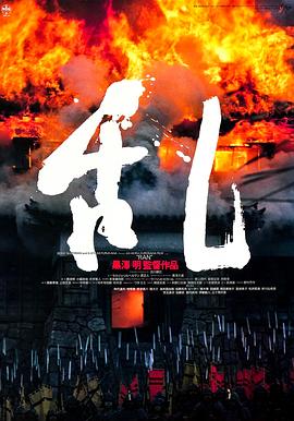 爱丽丝：从仙境来的少年