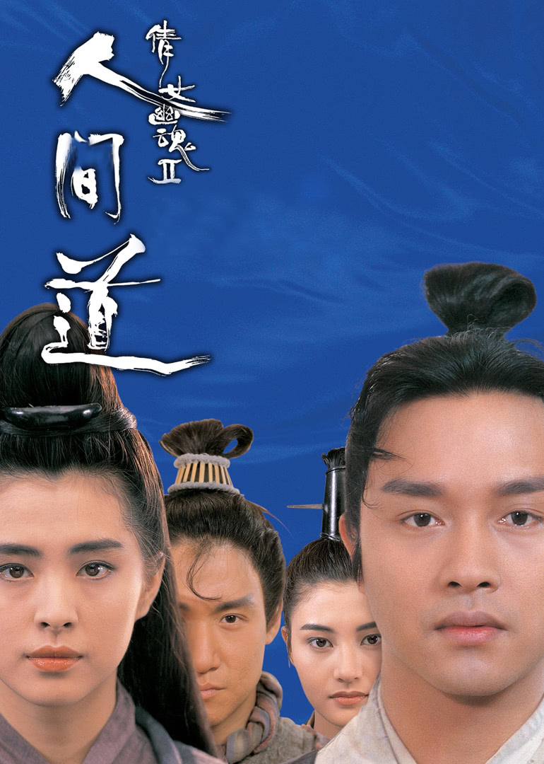 不能说的秘密2007