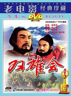 封神：画圣归来