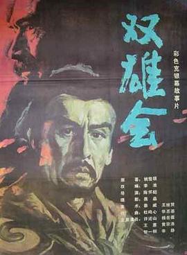 太子殿下之冷香