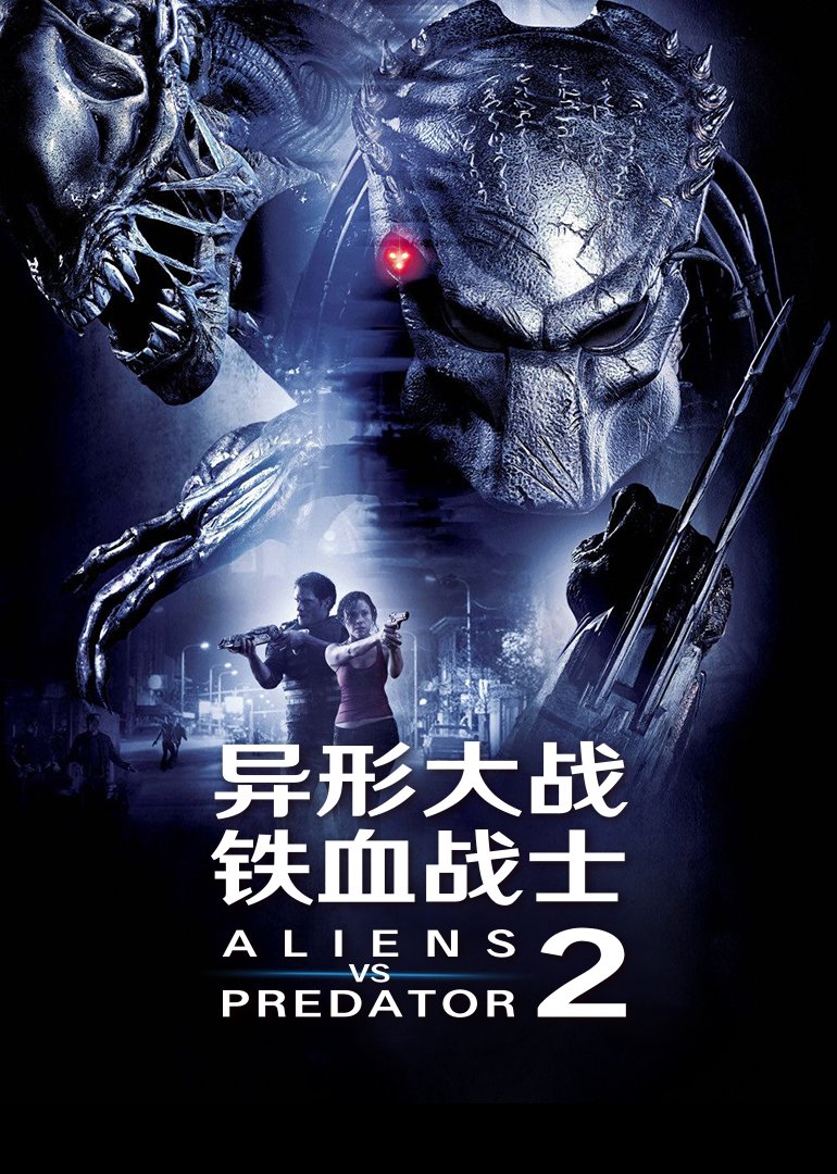 全家福粤语
