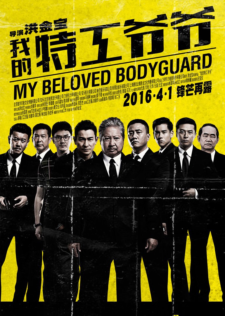 君有云第二季