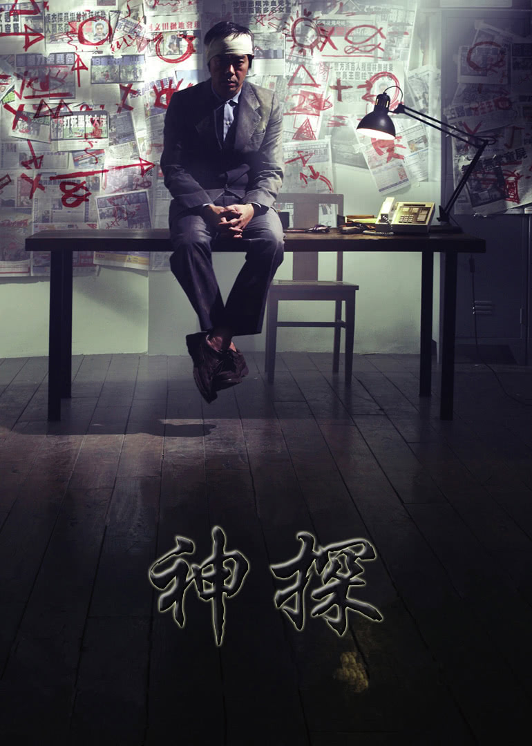 异世界归来的舅舅