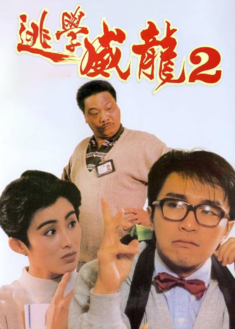 千杯不醉