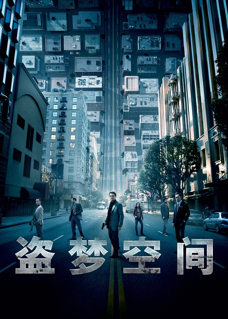 拦截火狐狸