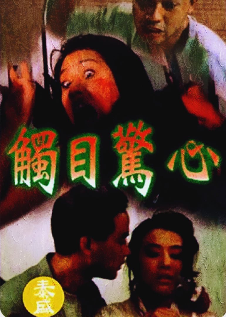 北京猿人