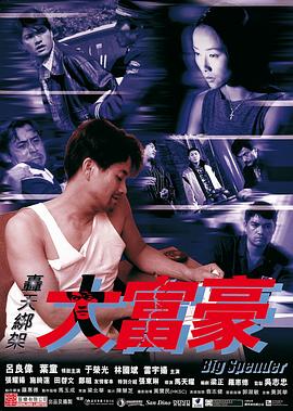 强者无惧