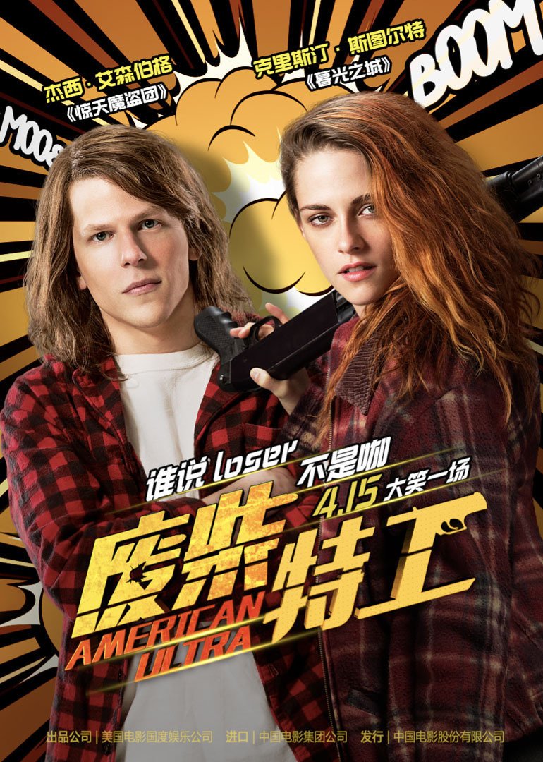 奇逢敌手