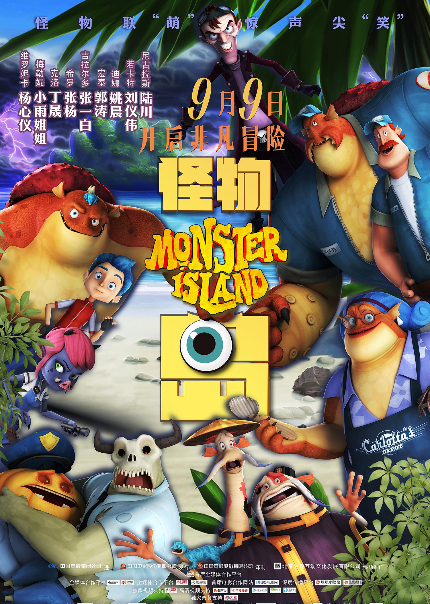 孔雀镇