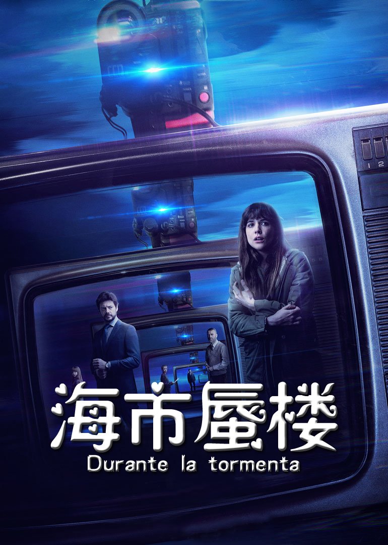 灰天鹅绒上的四只苍蝇