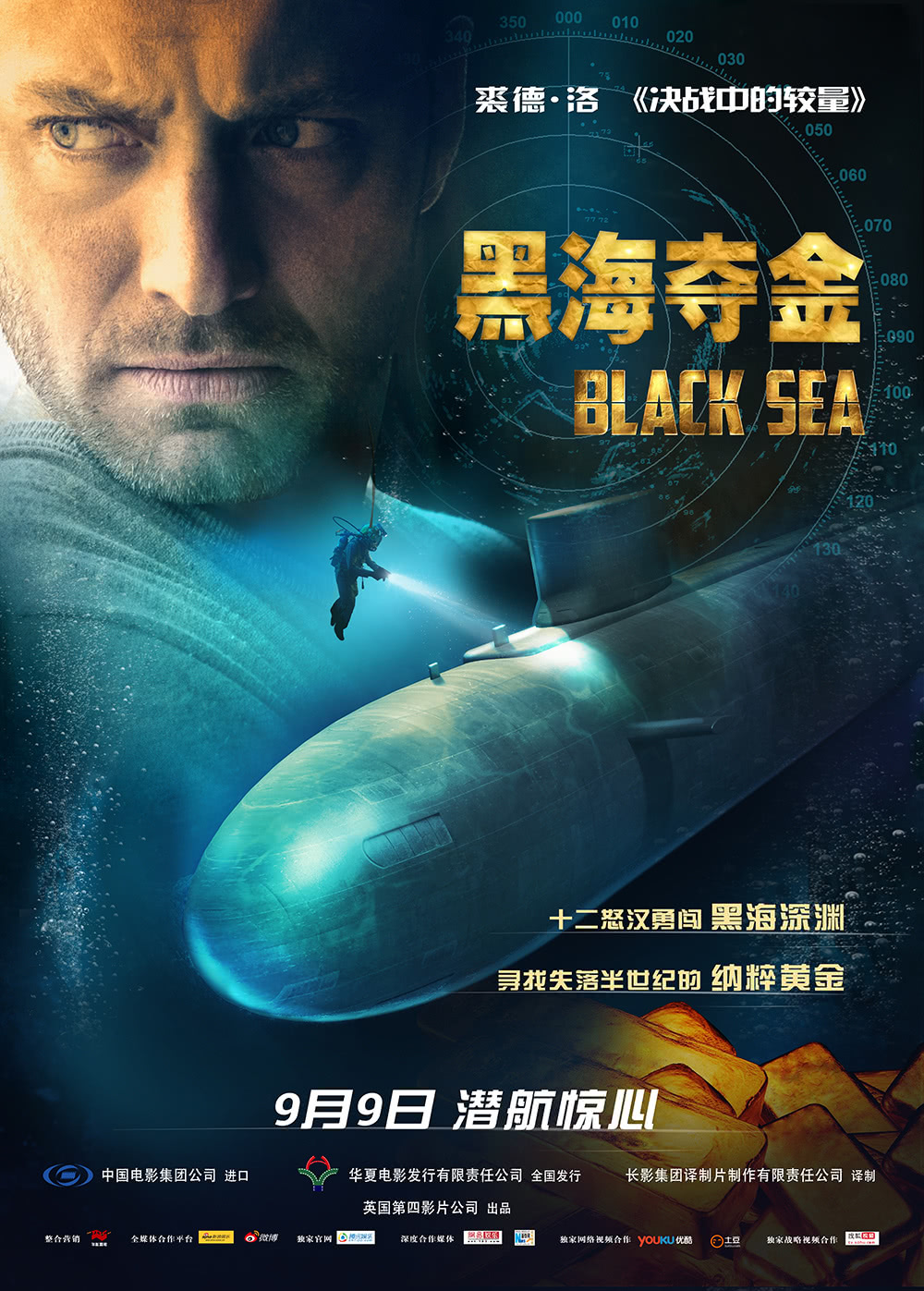 浴血凶宅