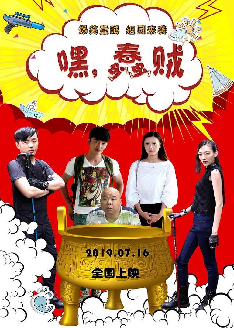受伤的马