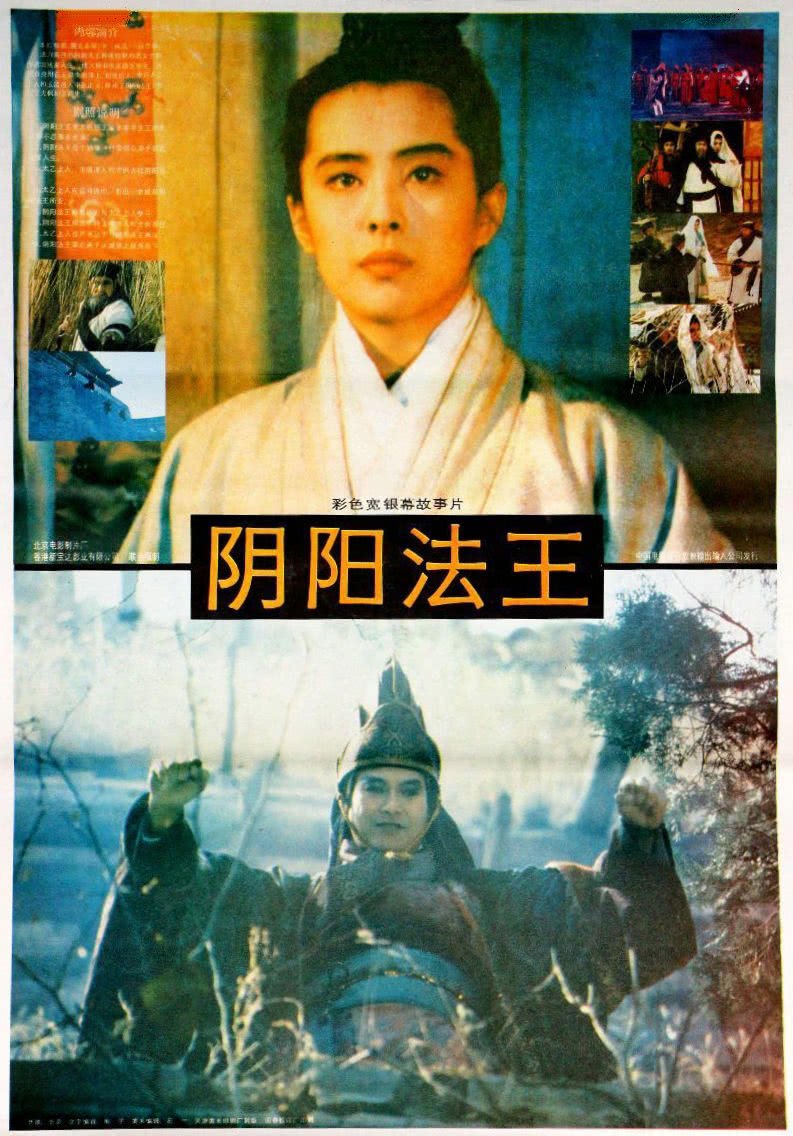 死色