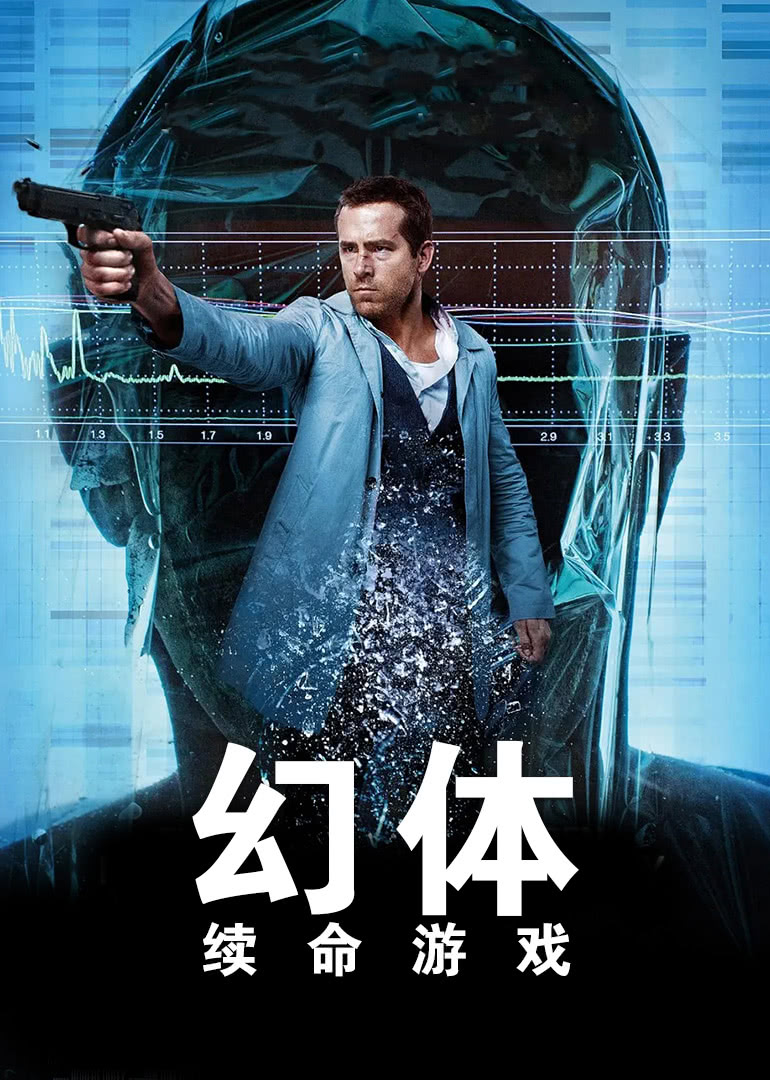 死亡船