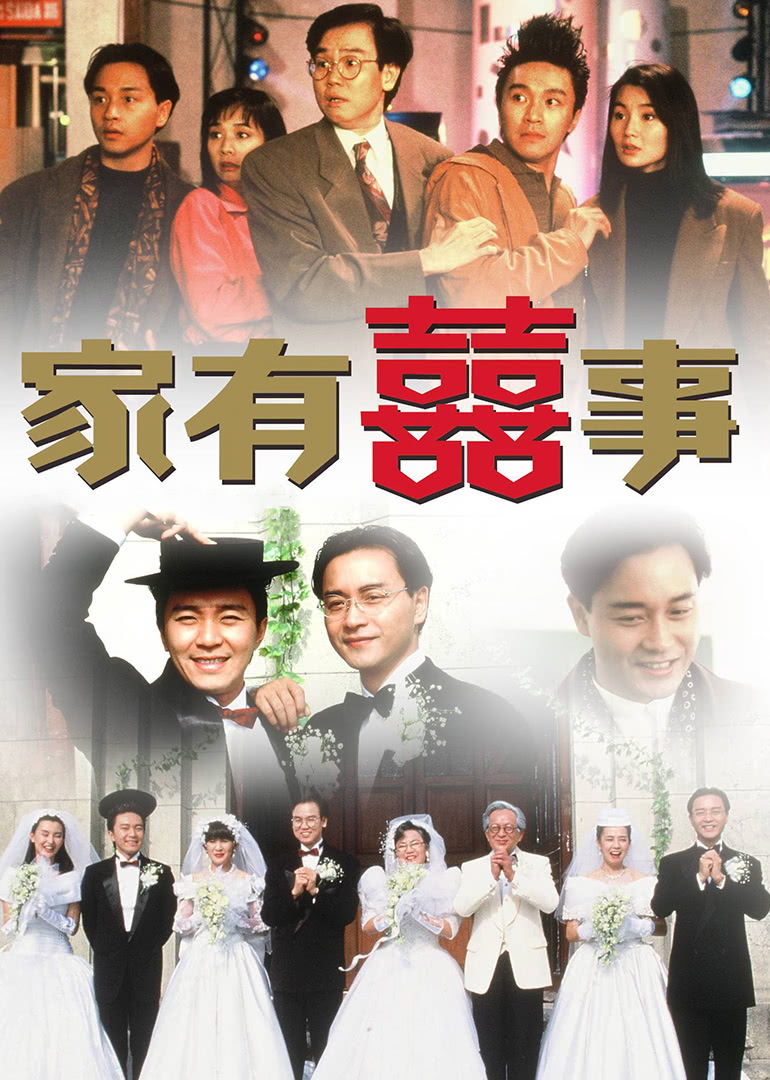 天使行动2：火凤狂龙