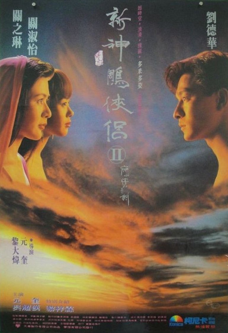 举起手来