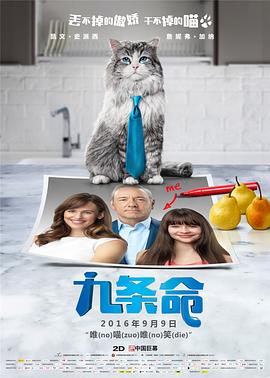 严密监视的列车