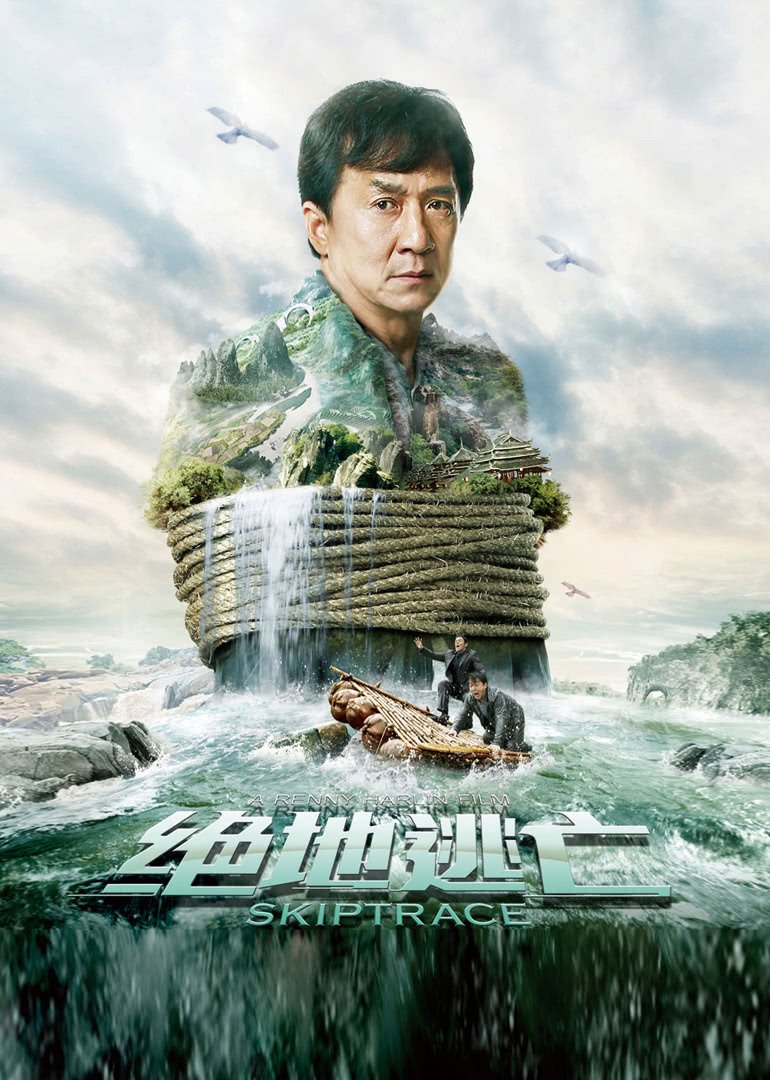 新狼人传说