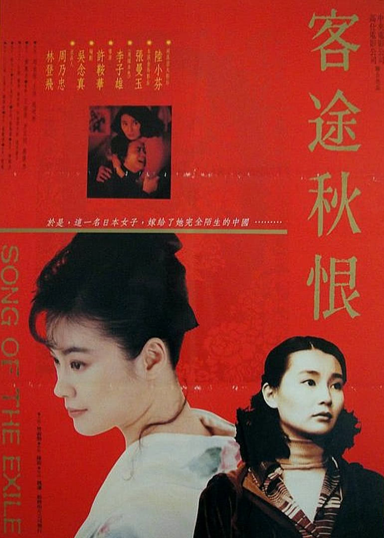 捉鬼记