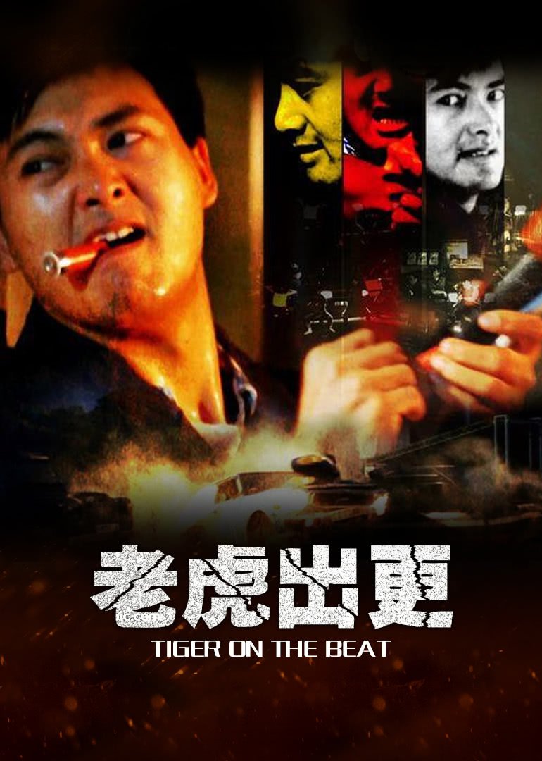 我唾弃你的坟墓：似曾相识