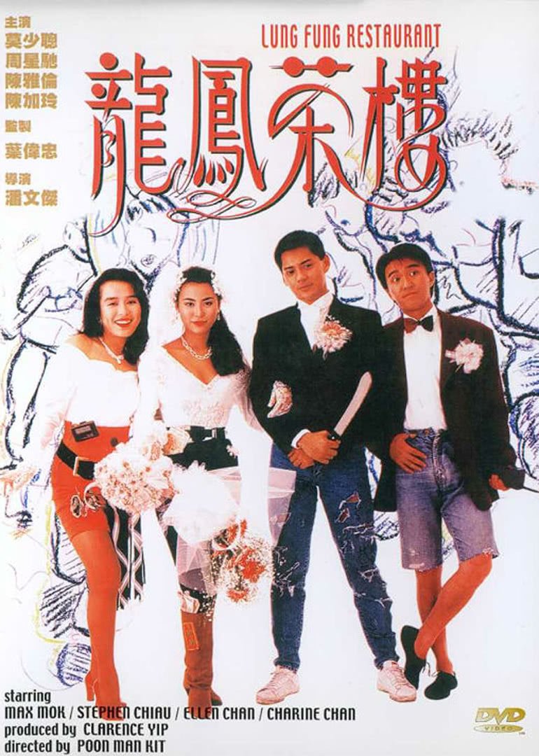 恶魔的尾巴