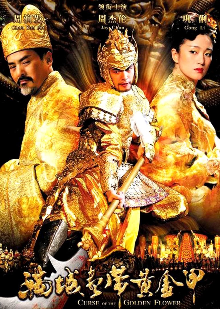怪物2005