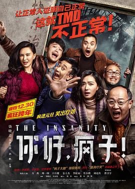 侣行攻略之确认你是我的人