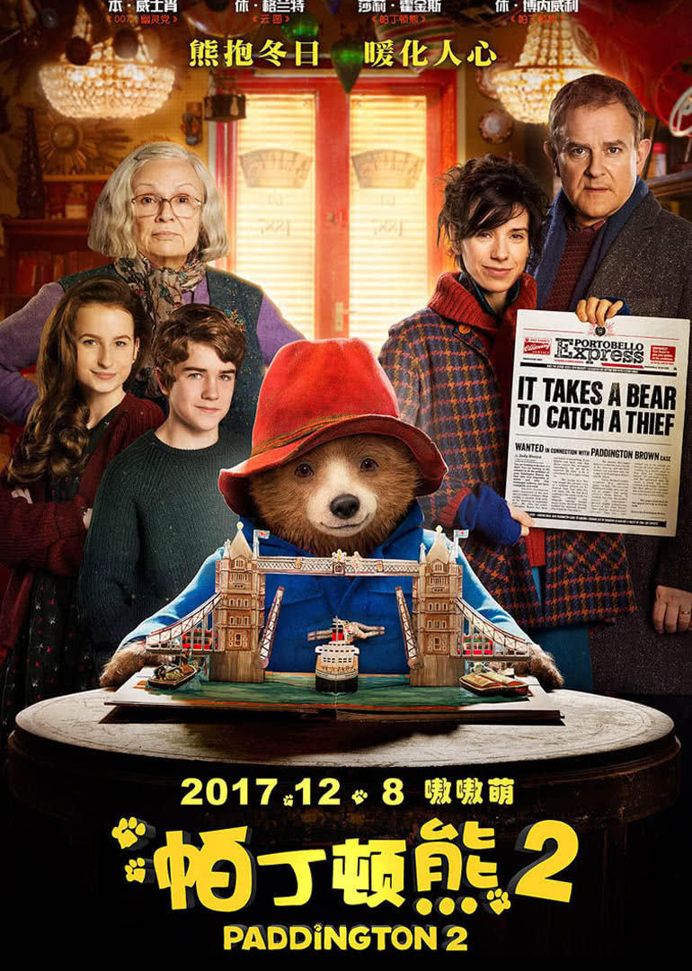 幻影战士