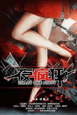 曾经相爱的我们