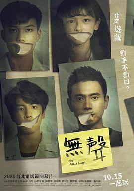 猛鬼毕业典礼