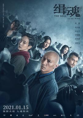 绝命休息站