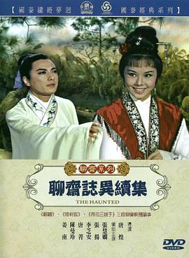 绞刑架2：二次行刑