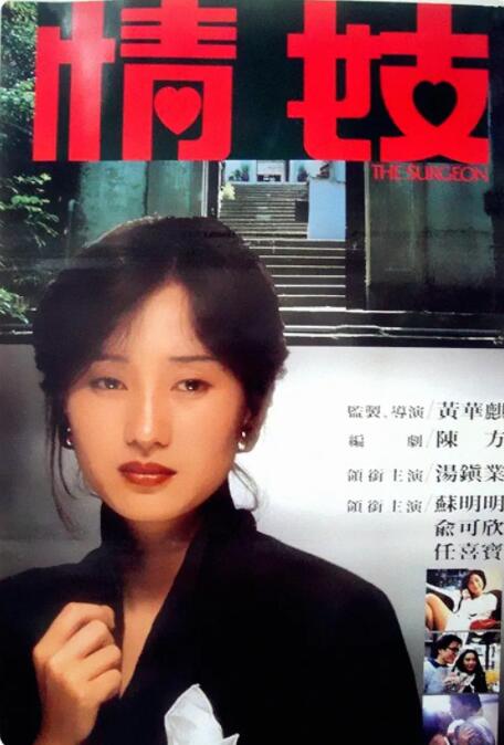 穿梭阴阳界